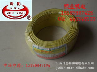 珠影厂家订做批发单芯软线BVR1一件起批|单芯线|电线电缆