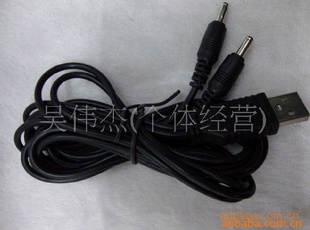BL-5135USBԴUSB