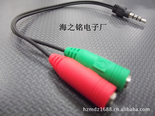 平板电脑音频转换线单插口耳机唛克风二合一转接线耳唛一分二线