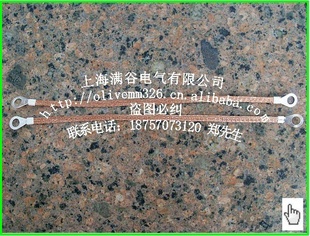 ֵżӴӵ6mm*20cmͭ8mm