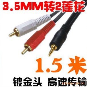 1.5Ƶ3.5һֶ3.5ת2RCA3.5ת2