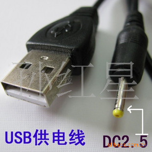 DC2.5ֱDC2.5DC2.5ԴUSBȵ