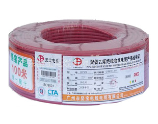 BV电线BVR电线BVV电线家用民用电线铜芯电线