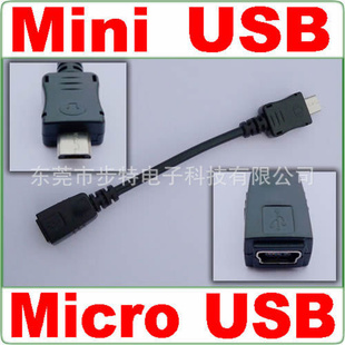 ݶݸMINI5PתUSBĸת,,USB