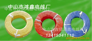 0.3ƽ17оPVC