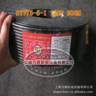 ͭо/Ƶ//SYV75-5128P200/