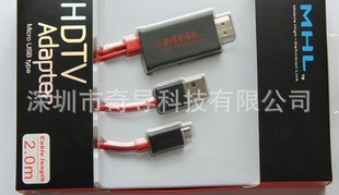 mhltohdmiadapter,microusbtohdmi,mhlתHTC2m