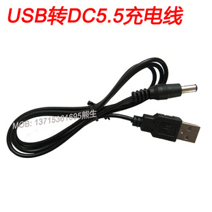 ȿUSBתDC5.5*2.1MMԲԲͷ