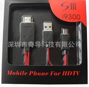 MHLadapter,MHLתHDMI+microusb11pS3i9300ʵ