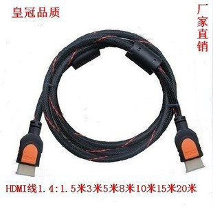 HDMI߸1.4hdimԵ1.5