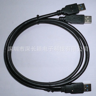 ؼUSB3.02.5ƶӲߴ˫ͷ0.3m