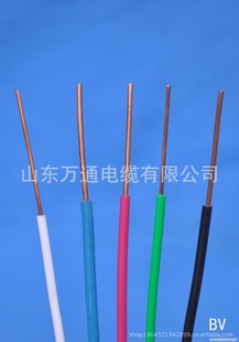 国标BV单芯塑铜线绝缘导线硬电线家用绝缘布线电线厂家直销