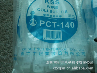 ǿֻ̨KSSʿʿԴ߲ĽPCT-140
