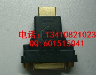 DVI24+1תHDMIDVIĸתHDMIתͷDVIתHDMI