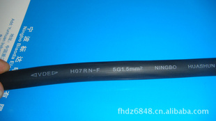 ֻH05RNF5G1.5mm2VDE