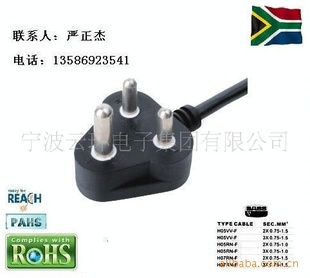 大南非电源线特大南非电源线南非电源线