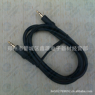ҶԭQ-3543.5¼AUXƵ1.0