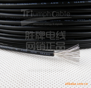 设备使用电源线UL标准101512号过电流2美标电子线1015电线