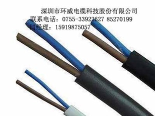 深圳电缆厂,厂家直销,轻型软护套,RVV2*4电缆,国标电缆,绝缘电缆