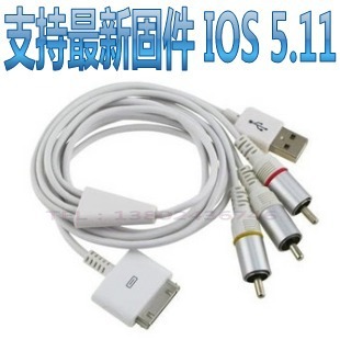ƻiPad1/2/3iPhone4SiPodƵͶӰAVת