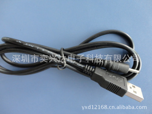 USBUSBתDC2.5*0.7ͷƽԳ߹2A