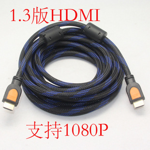 HDMI1.3ߵ20
