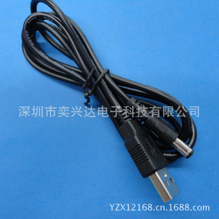 USBUSBתDC5.5*2.1ͷUSB߹2AUB1020