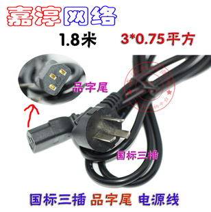 1.8ƷֿڵԴԴ߹0.75ƽԴ