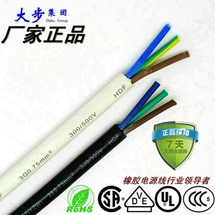 ֻˮͺ͸YZWH05RN-F3*0.75֧Ϲ
