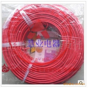 杭州中策电线/国标阻燃单芯线/铜芯线/ZRBV2.5平方单股线