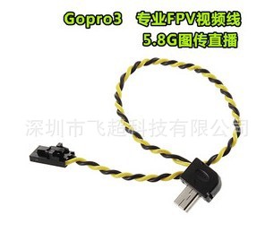 Gopro3ƵʵʱAVƵFPV5.8GͼF05331