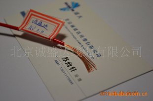 60227IEC06(RV)ߣߣ