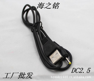USBDC2.5ֱDC2.5DC2.5ԴDC2.5Բȡ