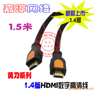 ϵ1.5׸HDMI1.4֧3D˫Ż