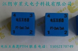 ΢͵͵ѹWPT-04ϵз
