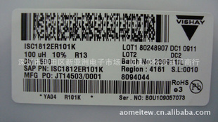 ʵISC1812ER101K