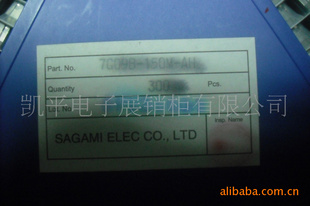 SAGAMI7G09B-150M-AH