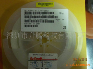 յ0603CS-R20XJLW