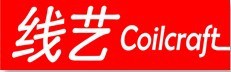 coilcraft电感7M3-272,全系列coilcraft接受订货,小批量订货