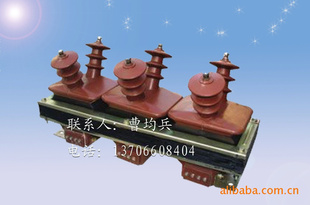 JSZW-3、6、10A型电压互感器