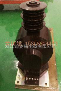 ѹJDZX9-3535/√3/0.1/√3/0.1/3KV0.5/6P