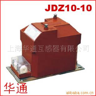 JDZ10-1010/0.1