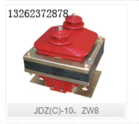 JDZ(C)-10ZW8յѹѹ