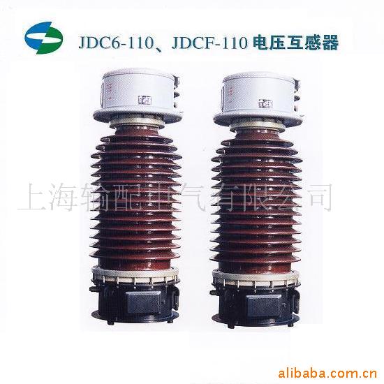 JDC6-110,JDCF6-110ѹ(ͼ)