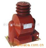 电流互感器,高压互感器,低压互感器,电压互感器