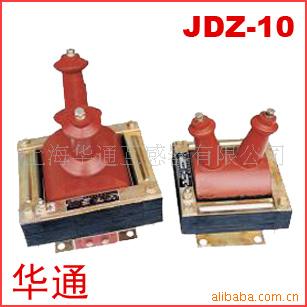 JDZ-1010/0.1KVѹ