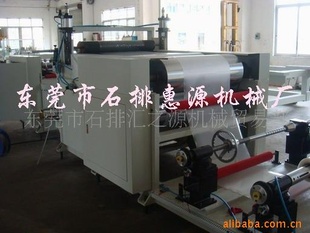 900ԶչƽƬ豸