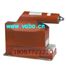 JDZXR-3,6,10C,JDZXRF-3,6,10C单相带熔断器电压互感器/VABO