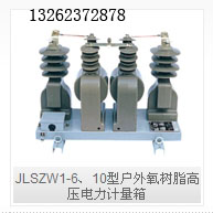 JLSZW1-610ͻѹѹ
