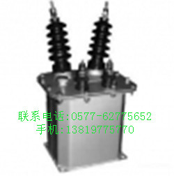 厂家直供JDJ-10油浸式户外(户内)型电压互感器